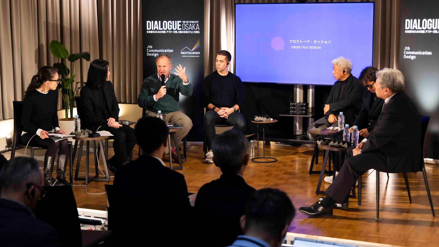 Speakers on stage at Dialogue — For the Future City Osaka, including Jacob Benbunan